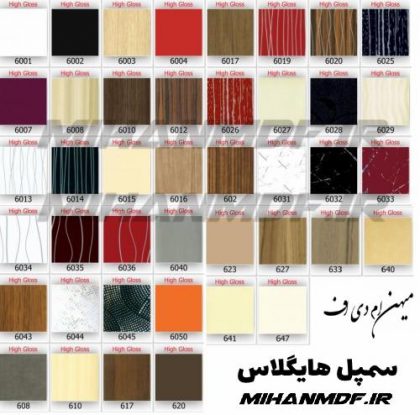 سمپل هایگلاس