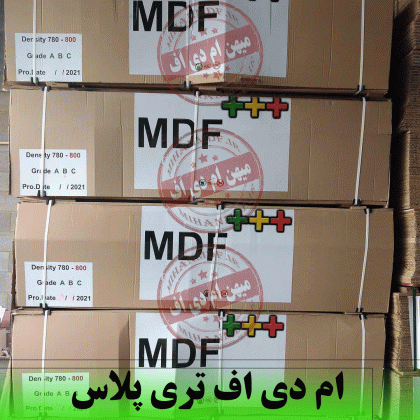 ام دی اف تری پلاس