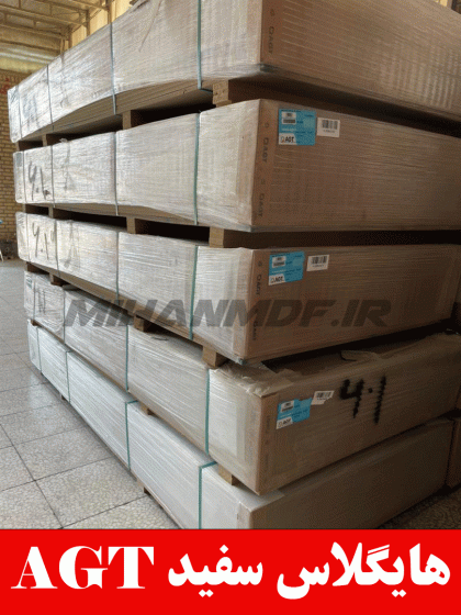 هایگلاس سفید AGT کد 601