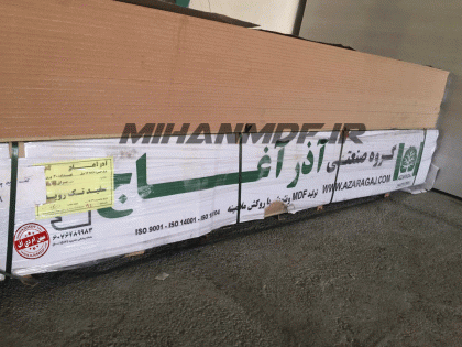 ورق ام دی اف آذرآغاج