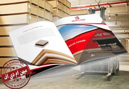 ام دی اف نوین چوب