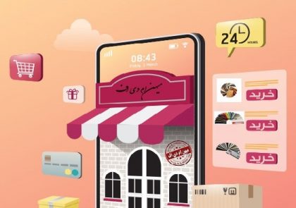online-shopping-mdf- 3