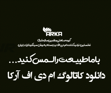 ام دی اف آرکا 21