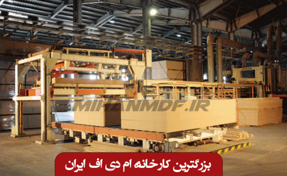 mdf_iran