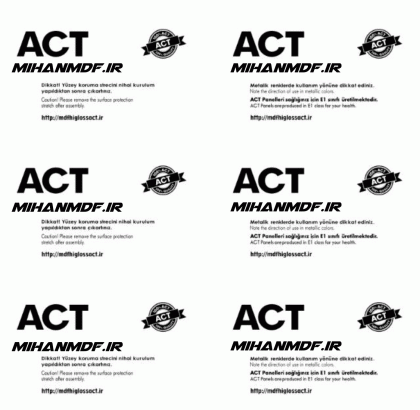 هایگلاس ACT
