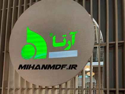 ام دی اف آرتا پان