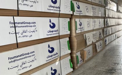 لترون فومنات