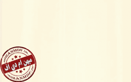 هایگلاس AGT کد 647