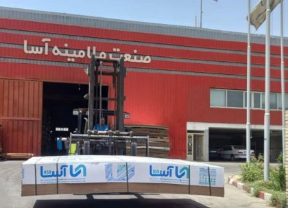 فروشگاه مرکزی ام دی اف آسا در چهاردانگه