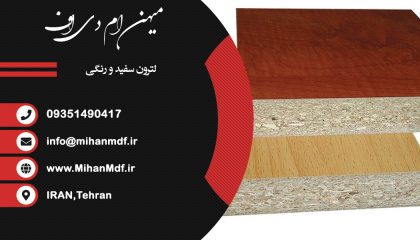 قیمت ورق لترون مرداد 1401