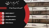 قیمت ورق ال دی اف سفید در مهر 1402