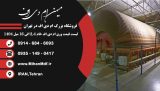 لیست قیمت ورق ام دی اف خام 2٫4 الی 16 میل 1404