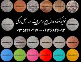مرکز فروش ورق ام دی اف در تهران